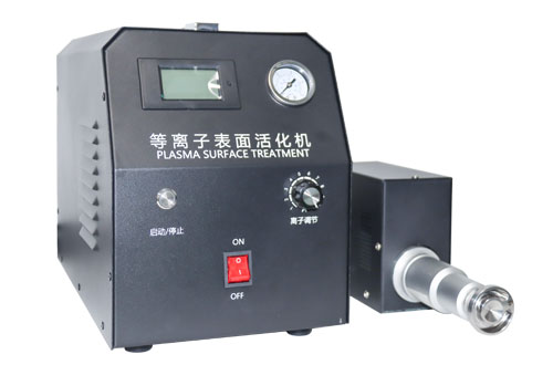 750W旋噴式45mm低溫等離子體表面清潔機